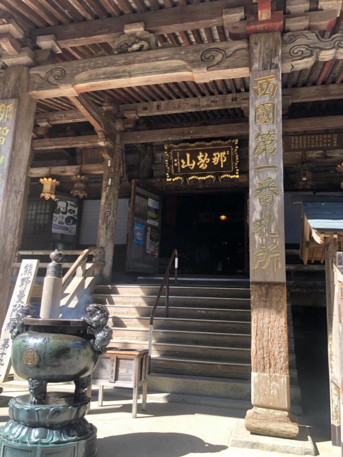 浜の宮七福神 1棟貸し9名様までご利用できます *