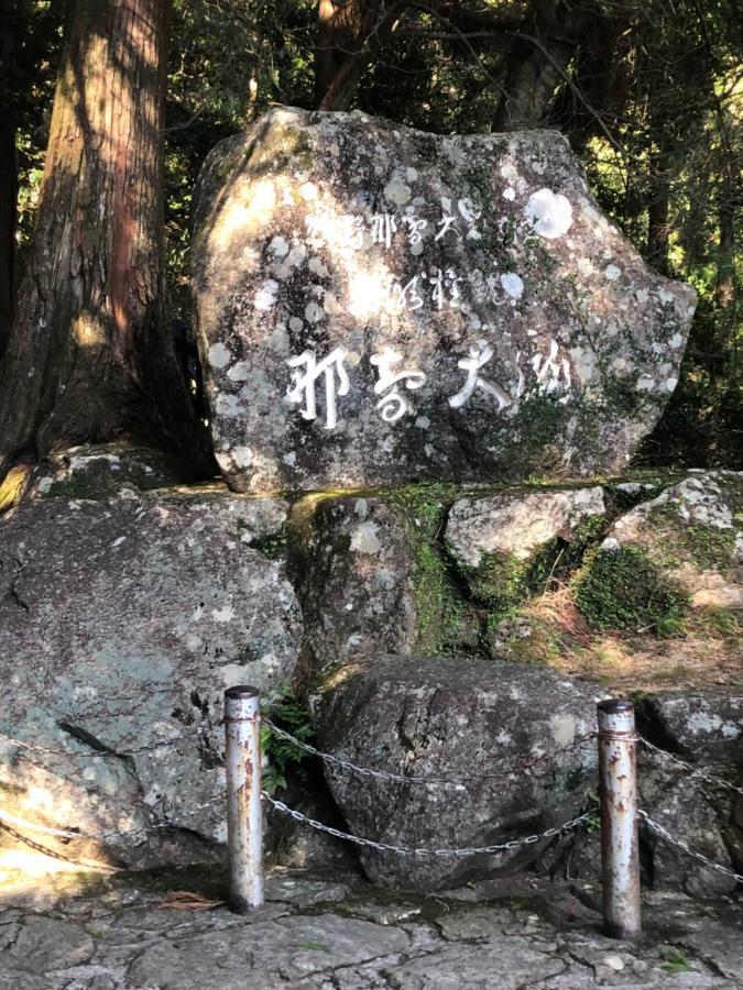 浜の宮七福神 1棟貸し9名様までご利用できます