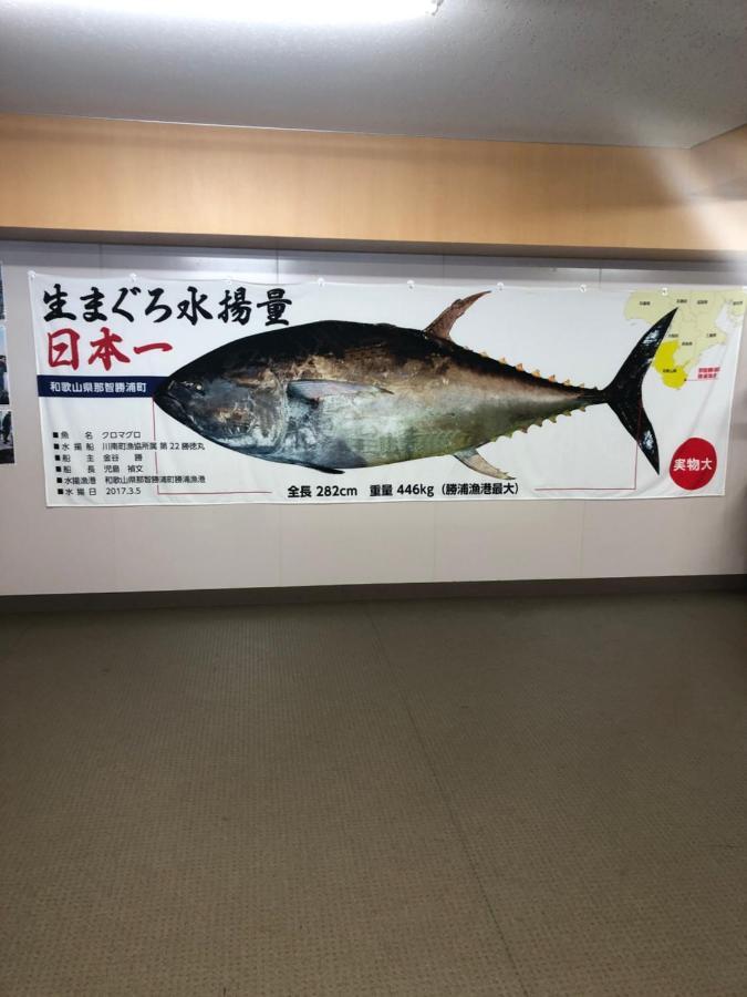 浜の宮七福神 1棟貸し9名様までご利用できます